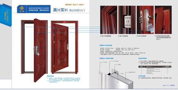 美安門業